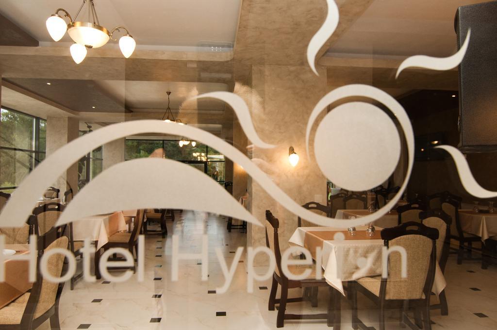 Hotel Hyperion Baile Felix Exterior photo